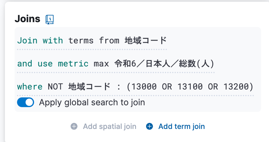 joins